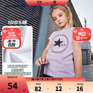 Converse 匡威兒童裝男童短袖t恤夏季新款打底大童透氣小女孩半袖運(yùn)動T恤 8992淡紫色-(女童) 160 /80 【建議身高158-170cm】