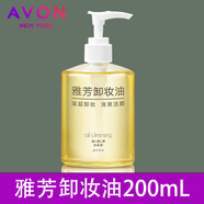 雅芳卸妝油/卸妝乳200mlX2大瓶臉部清爽潔顏?zhàn)虧?rùn)眼唇彩妝淡妝卸妝快 200ml 卸妝油X1大瓶 選擇：