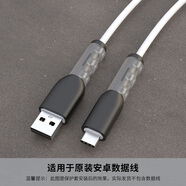 新款華為40W數(shù)據(jù)線保護套適用于Mate30/nova7pro硅膠充電器防斷 黑色兩頭保護套更易安裝