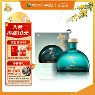 習(xí)酒知交 四季盒裝定制版 醬香型白酒 53度 500ml 單瓶裝