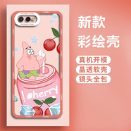 小寸心oppok5手機殼 realmex2/x保護套k3透明硅鏡頭全包防摔創(chuàng)意卡通海綿寶寶情侶軟殼 K1/R15X【櫻桃派大星】