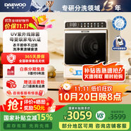 大宇（DAEWOO）嬰幼兒童寶寶洗衣機全自動滾筒洗衣機家用迷你小型內衣內褲專用洗脫烘干一體機洗衣機2kg MW20H白