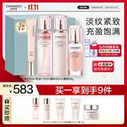 自然堂粉鉆緊致玫瑰套裝(水110ml+乳110ml+精華45ml+眼霜18g)護(hù)膚品禮物