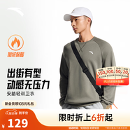 安踏（ANTA）百搭衛(wèi)衣男女情侶針織小logo戶外運動休閑打底衫套頭衫 【搖粒絨-時尚撞色】煙灰色7712-3 M
