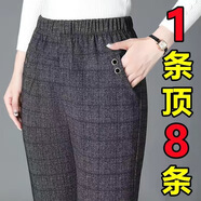 歐妤加絨加厚休閑褲女新款秋冬高腰時(shí)尚寬松直筒褲長(cháng)褲女褲 單件格子 4XL 建議120-135斤