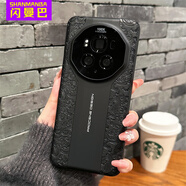 閃曼巴 適用于榮耀Magic7pro手機殼國風(fēng)新款適用于華為Magic6pro防摔保護套素皮Magic5pro全包硬殼時(shí)尚 黑龍紋【國風(fēng)設計+素皮硬殼】 榮耀Magic6