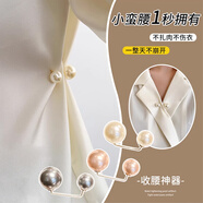 加仕高裙子收腰神器防走光胸針扣珍珠別針固定衣服褲子腰改小扣子6付