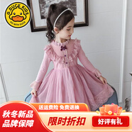 G.DUCKKIDS小黃鴨女童連衣裙加絨春秋冬裝新款蓬蓬禮服裙小孩仙兒童公主裙 春秋款不加絨998皮粉色 130 碼