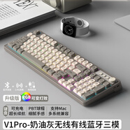 前行者V1藍牙無(wú)線(xiàn)鍵盤(pán)鼠標套裝機械手感靜音三模男女生辦公高顏值鍵鼠便攜電腦筆記本平板iPad手機通用 奶油灰Pro三模鍵盤(pán)-RGB光【無(wú)線(xiàn)/藍牙/有線(xiàn)】