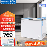 美菱（MeiLing）冰柜200/201升臥式家用商用超薄減霜小冷柜一級(jí)能效節(jié)能大容量囤貨租房冷藏速凍補(bǔ)貼小冰箱電冰柜 純白 201L