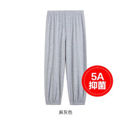 euv兒童防蚊褲男女童夏季薄款褲子莫代爾長(cháng)褲中大童冰絲夏款睡褲 麻灰色【升級款-5A抑菌+防螨】 160