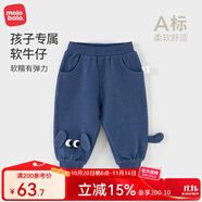 麥拉貝拉嬰兒牛仔褲棉軟春秋季男女寶寶哈倫褲兒童休閑褲時尚小孩衣服 藍(lán)色 90
