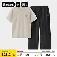 蕉內(nèi)（Bananain）王一博同款305H純棉睡衣男女士100%棉情侶家居服短袖短褲套裝夏季 【長褲款素色-男】茶灰 2XL