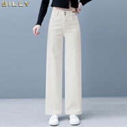 比利米白色高腰直筒牛仔褲女秋冬2025新款 米白色 M (95-105)