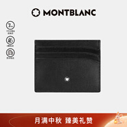萬寶龍MONTBLANC 大班系列6信用卡袋牛皮男士皮夾卡夾106653 中秋節(jié)禮物