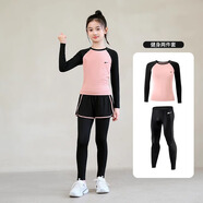 回力兒童緊身衣女童運動(dòng)速干衣套裝籃球體能打底足球跑步服62498 粉紅寶貝兩件套 140 【推薦130-140CM、55-70斤】