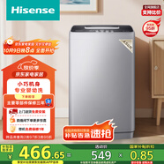 海信（Hisense）波輪洗衣機(jī)全自動(dòng)4.5公斤小型洗衣機(jī)健康家用租房宿舍神器迷你嬰兒洗 HB45D128以舊換新國(guó)家補(bǔ)貼
