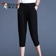 啄木鳥(niǎo)冰絲七分褲女2025夏季薄款哈倫褲大碼寬松時(shí)尚舒適夏季女褲子馬褲 黑色七分 L 110-120斤