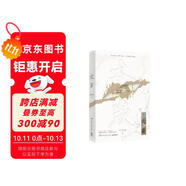 太歲（高人氣暢銷書作家Priest無CP力作。全文修訂，新增番外，隨書附贈(zèng)Q版貼紙+人物海報(bào)x2+轉(zhuǎn)生木藏書票+鑒花柬+征選帖）