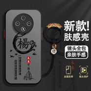 古芬 適用oppoa3pro手機殼a3姓氏定制a5磨砂百家姓a7防摔男士2024新款保護套 經(jīng)典黑-姓氏楊L+黑福珠指環(huán)圈 oppoa3pro