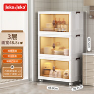 JEKO&JEKO廚房置物架碗柜櫥柜餐邊柜多功能廚房收納柜子帶門儲(chǔ)物柜大號(hào)三層
