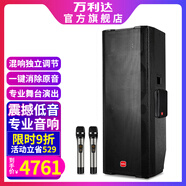 萬(wàn)利達(dá)（Malata）音響大飛天 M+9870W戶外移動(dòng)音箱大功率藍(lán)牙便攜音響舞臺(tái)會(huì)議教學(xué)演出專業(yè)擴(kuò)音器 (M+9871W)二分頻雙喇叭-15英寸