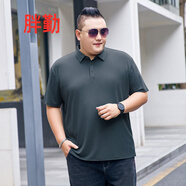胖勤（PANGQIN）特大碼胖子冰絲Polo短袖夏季加肥加大翻領(lǐng)T恤體恤輕薄胖子300斤 A90-灰色 7XL 建議240-260斤