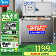 美的（Midea）200升/301升 家用商用單溫一室臥式冰柜大容量冷凍囤貨凍肉一級(jí)能效自動(dòng)減霜80%冷藏冷凍轉(zhuǎn)換冰柜 301L 301KM鈦鋼灰 【一級(jí)減霜80%】