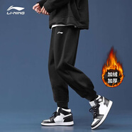 李寧（LI-NING）加絨運動(dòng)褲男褲秋冬季新款褲子收口束腳寬松長(cháng)褲休閑褲運動(dòng)衛褲 黑色收口 【秋冬加絨款 加厚保暖】 L /175 (130-145斤)