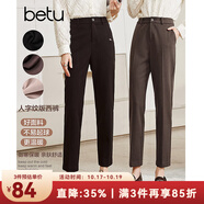 betu百圖女裝氣質通勤款中高腰彈力毛呢休閑煙管顯瘦直筒西褲2110T52 深黑 M