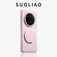 索利奧適用華為mate70Pro手機殼液態(tài)硅膠磁吸支架Magsafe動(dòng)畫(huà)充電全包圍精孔鏡頭防摔保護套簡(jiǎn)約男女款 【砂粉色】磁吸一體支架-軟糯手感 華為mate70Pro/Pro+通用