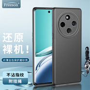 Freeson 適用OPPO A3 Pro手機(jī)殼oppoa3pro保護(hù)套 輕薄全包防摔磨砂殼TPU軟殼（附指環(huán)扣掛繩） 黑色