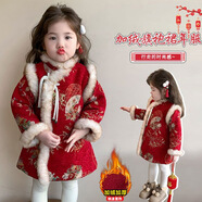 翼紙鳶童裝女童拜年服兒童寶寶裙子過(guò)年服中國風(fēng)新年裝旗袍唐裝冬裝漢服 彩虹-D2466扇子年服裙 加厚 120cm