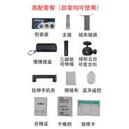 ZOIN中鎣268工廠(chǎng)  17mm專(zhuān)業(yè)手機長(cháng)焦鏡頭 8x22 平場(chǎng)鏡 400mm長(cháng)焦 銀色高配套餐 25年新2.0ultra增強版