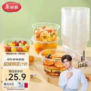 美麗雅一次性碗帶蓋 食品級(jí)飯盒950ml*30套 可微波打包野餐外賣餐盒