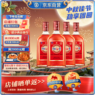 勁牌 中國勁酒 35度 520ml*4瓶 整箱裝 自飲 中秋送禮