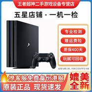 索尼（SONY）PS4折騰原裝二手游戲主機(jī) 新款11/12型/PRO/SLIM 體感VR游戲家用娛樂 95新|PRO型1TB 黑色 主機(jī)+雙手柄