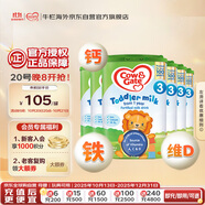 牛欄（Cow&Gate）英國(guó)版 幼兒配方奶粉 3段(1-2歲) 800g 6罐箱裝