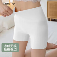 FitonTon冰絲安全褲女夏季薄款防走光不卷邊高腰彈力收腹打底褲保險短褲