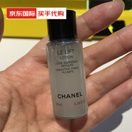 香奈兒（Chanel）護膚品小樣體驗裝 潔面水眼霜面霜粉底液系列情人520母親節禮物 5個(gè)智慧緊致精華水小樣10ml
