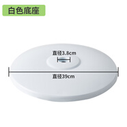 風扇底座盤通用配件美的格力落地扇電風扇底盤固定大全 加重  加固白色底座