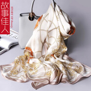 故事佳人生日禮物真絲絲巾女披肩送媽媽長(cháng)輩桑蠶絲氣質(zhì)百搭圍巾長(cháng)巾上海倉 云卷卡其