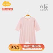 Aengbay昂貝 莫代爾嬰兒睡衣秋季家居服寶寶連體衣睡袍新生兒睡袋薄款 淺粉 110cm