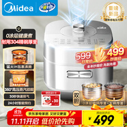 美的（Midea）【國家補貼】電壓力鍋IH高壓鍋0涂層5L家用煲湯全自動智能預(yù)約電飯煲4-6人快速排氣MY-S5971K