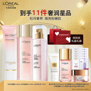 歐萊雅（LOREAL）金致臻顏牡丹奢養(yǎng)粉妍護(hù)膚品套裝美白祛斑化妝品新年禮物送女生 牡丹奢養(yǎng)11件套：潔面水乳霜面膜