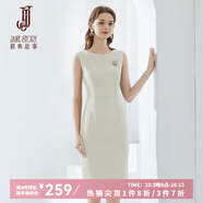 經(jīng)典故事（JANE STORY）高端純色修身無(wú)袖連衣裙女夏季2025年新款氣質(zhì)收腰西裝內搭背心裙 T01米白色 M