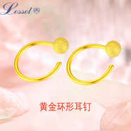 勞梭生日禮物路路通足金磨砂面素圈黃金耳釘女款5D硬金耳環(huán)圓珠 砂面黃金耳釘一對 0.6克多退少補