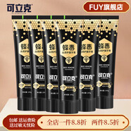 京營(yíng)甄選【官方店】可立克蜂毒牙膏成人長(cháng)效清新口氣清潔口腔去牙漬美白牙 【經(jīng)典款】蜂毒炎清護齦牙膏105g*6支