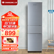 上菱 220升三門冰箱 節(jié)能低音 高效保鮮 三門三溫區(qū) 大容量多門小型家用電冰箱 BMM220L（皓月銀）