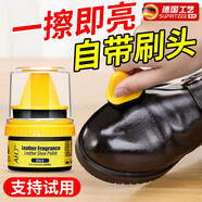 skingcond紐西蘭皮鞋油黑色真皮保養油棕色無(wú)色通用綿羊油護理鞋蠟鞋油 2瓶黑色【多買(mǎi)更劃算】